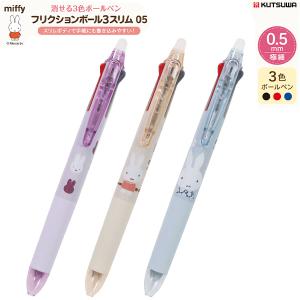 PILOT（パイロット） シャープペン替芯 シャープ芯 ネオックスG05 2B 3