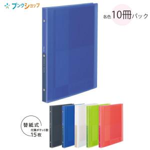 KOKUYO（コクヨ） P3ラ-L720NDM クリヤーブック 替紙式 POSITY