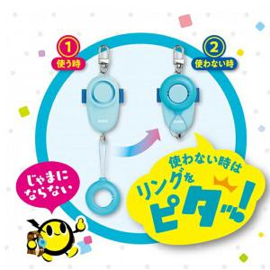 ソニック 防犯ブザー ピブート 生活防水タイプ...の詳細画像3