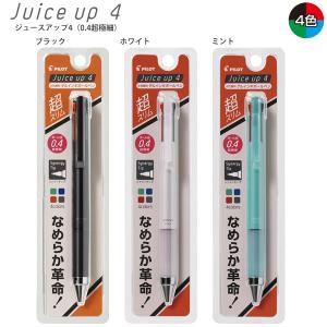 ラミー 2000 【即日出荷/名入れ対応】ラミー LAMY 4色ボールペン