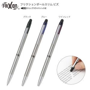パイロット 手帳シャーボ バーディスイッチ P-HSB-50S-S-B : ブング