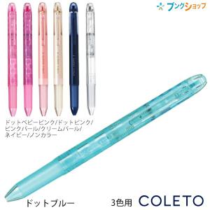 PILOT（パイロット） ハイテックC コレト レフィル 0.4mm 5本セット HI