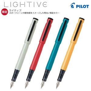 並行輸入品】パイロット カスタム74 万年筆 透明ターコイズグリーン M