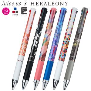 サンリオ③ サンスター文具 Hello Kitty JUICE UP 3 0.4mm ジュースアップ 3色