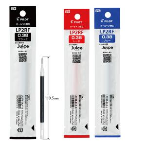 ZEBRA（ゼブラ） ジェルボールペン替芯 JF-0.5赤 サラサクリップ0.5