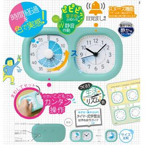 ソニック トキ・サポ 時っ感タイマー 時計プラ...の詳細画像1