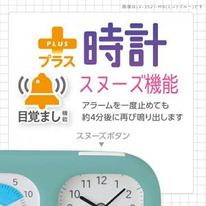 ソニック トキ・サポ 時っ感タイマー 時計プラ...の詳細画像4