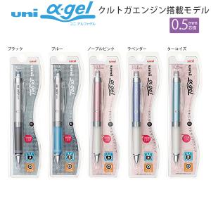 ZEBRA（ゼブラ） しっかり濃く!! 筆記振動を制御したブレない