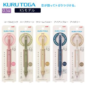 ZEBRA（ゼブラ） 油性マーカー マッキーノック青 細字 ロングセラー 机