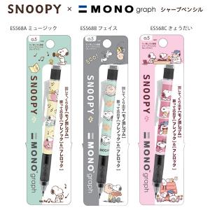 San-X（サンエックス） 【靴下にゃんこ】ドクターグリップGスペック