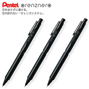 ぺんてる（Pentel） シャープペン グラフレットシャープ0.7mm PG507-CD