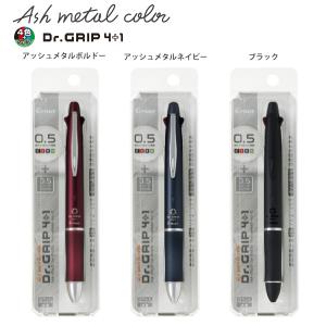 ZEBRA（ゼブラ） 多色ボールペン クリップオンG 3色透明 可動式