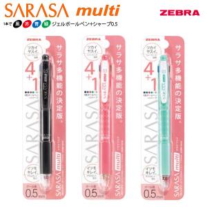 ZEBRA（ゼブラ） ゲルインクボールペン サラサクリップ05黒 5本入