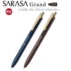 ZEBRA ゼブラ ジェルボールペン替芯 JF-0.5赤 サラサクリップ0.5 ZEBRA ゼブラ ジェルボールペン替芯 JF-0.5赤 サラサクリップ0.5