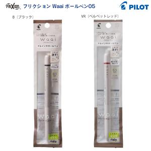 トンボ鉛筆 色鉛筆 赤青鉛筆8900V2Pキャップ付 朱2朱藍1 鉛筆画 製図用