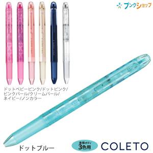 sanrio（サンリオ） ハローキティ グッズ 筆記用具 ハイテックCコレト