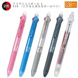 ZEBRA（ゼブラ） ゲルインクボールペン サラサクリップ05黒 5本入