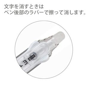 パイロット 消せるボールペン フリクションボー...の詳細画像2