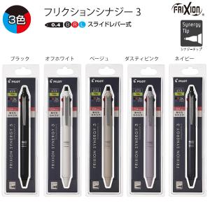 ♥︎美品♥︎ジルボーキュロット パイロット LJUEF-PU26-4C ジュース ピュレグミコラボ 0.5mm 4色セット