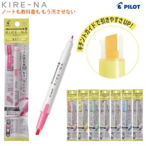 パイロット ジャストミート 3色ボールペン 送料込み 1200円