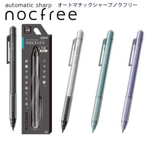 桐 哲さん専用 ウルトラサフグレー&ソーラー930低温硬化剤付 新品未開封 サンスター文具 万能分別はさみ S3716317 これ一本で分別らくらく
