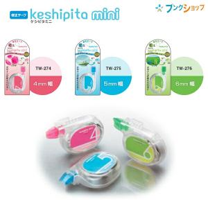 KOKUYO（コクヨ） 消しゴム カドケシ 20×50×20mm ケシ-U700 カドが