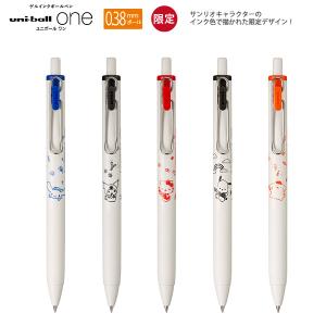 三菱鉛筆 ユニボールワン 限定 サンリオデザイン...の商品画像