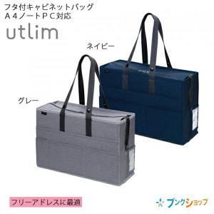 SANWA SUPPLY（サンワサプライ） ミーティングバッグ BOXバッグ