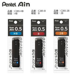 ぺんてる Ain アイン替芯 シュタイン 0.5 HB XC285-HB 60mm 40本入り