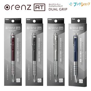 あすつく☆】スマッシュ ロフト限定カラー シャープペンシル 軸 0