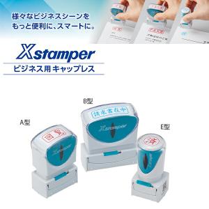 シャチハタ 顔料系ビジネス用キャップレス専用補...の詳細画像1
