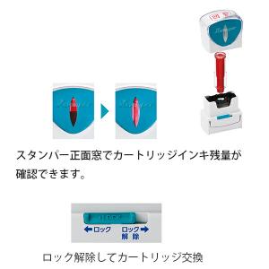 シャチハタ 顔料系ビジネス用キャップレス専用補...の詳細画像2