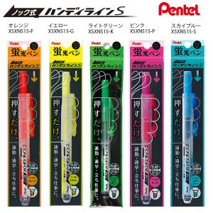 クツワ（KUTSUWA） ネオンピツ PA020OR オレンジ ノック式 蛍光