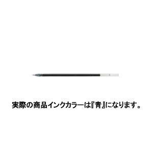 ぺんてる 水性ボールペン替芯 XKF5 ボール径0.5 （インク色：青) XKF5-Cアオ｜bunguya