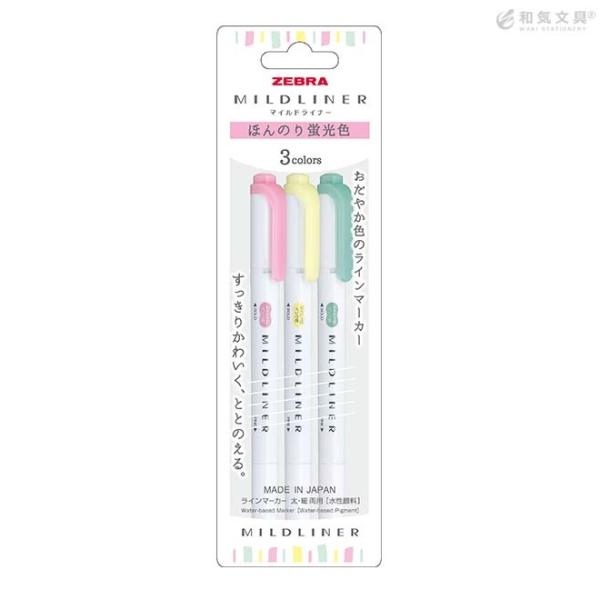 ゼブラ マイルドライナー　3色セット WKT7-3C-N