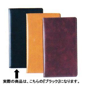 PILOT（文具） パイロット 6穴スリムバインダー手帳 B6 ブラック PB601 