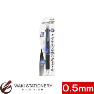 三菱鉛筆 ジェットストリーム 3色ボールペン 1P 0.5mm ネイビー （インク色：黒、赤、青) SXE3400051P.9｜bunguya