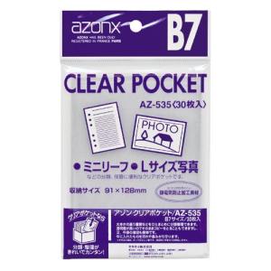 アスクル Kma Pet 透明板 B1 ポスターパネル スタンド用 保護シート 1枚入 K Op 0103 1個 直送品 通販 Askul 公式