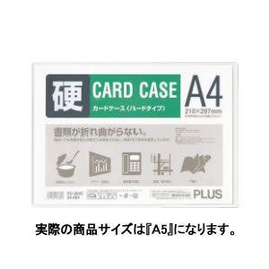 プラス カードケース A5 ハードタイプ(白色フレーム付き) PC-205C 34-465