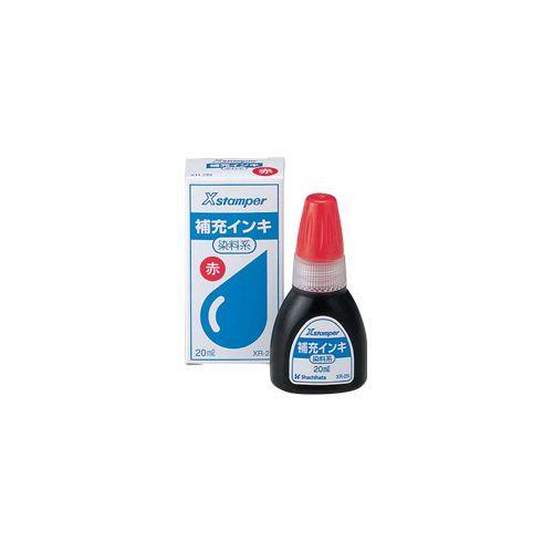 シャチハタ 染料系インキ 20ml Xスタンパー全般 （インク色：赤) XR-2N(X-200) X...
