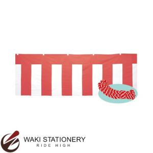 ササガワ [タカ印] 紅白幕 木綿製 紅白ロープ付き 縦1800mm×長さ5.4m 40-6501