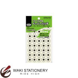 コクヨ KOKUYO ペーパーパッチ 外径14.5mm 穴径6mm 280片 タ-E5N