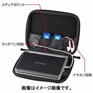 サンワサプライ セミハード電子辞書ケース PD...の詳細画像3