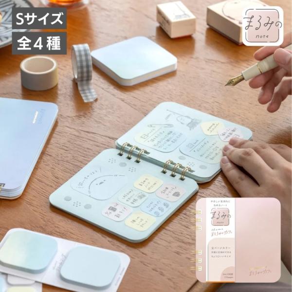 ビバリー まるみのnote リングノート S 方眼罫