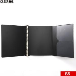 CASSAROS キャサロス 多機能リングファイル B5用