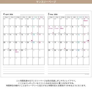 2026年 手帳 チッタ CITTA ダイアリ...の詳細画像5