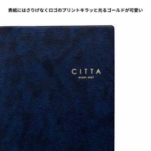 2027年 手帳 チッタ CITTA ダイアリ...の詳細画像2