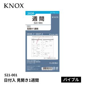 KNOX（ノックス） 手帳 2026年 システム手帳 リフィル 日付入 見開き1