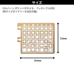 ロルバーン テンプレート カレンダー vol....の詳細画像3