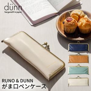 Paul Smith（ポール・スミス） 未使用 ペンケース 革 レザー製